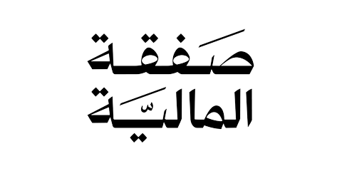 arkan-albeit-partner-safqa-almaliya-logo.webp